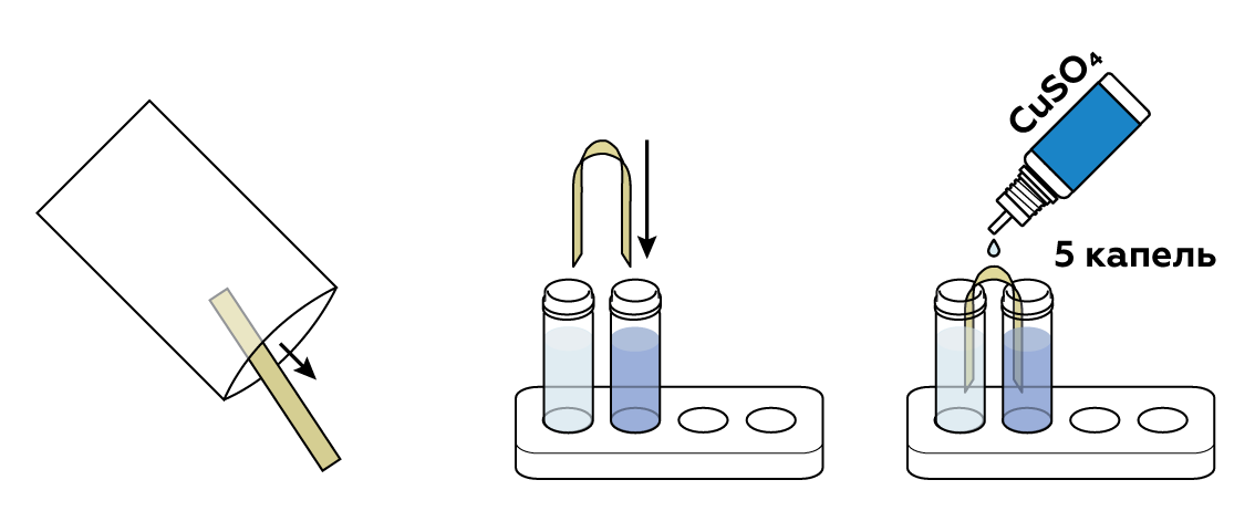 electricity v2 daniell cell ru iks s для чего нужен солевой мостик в гальваническом элементе